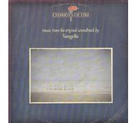 Vangelis - Chariots Of Fire [Vinyl LP]