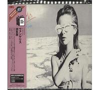 Vangelis - See You Later