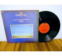 Vangelis - VANGELIS Chariots of Fire LP 1981