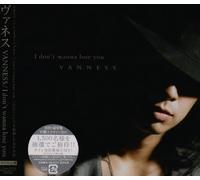 Vanness - I Don T Wanna Lose You [Import]