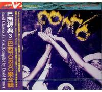 Vari-Brazil Class.3 - Brazil Classic Vol.3