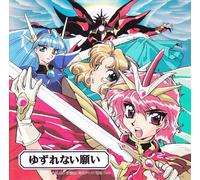 Vari - Magic Knight Rayearth - Original Soundtrack 3