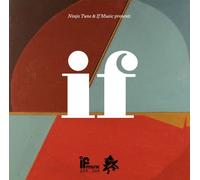 Vari-Ninja Tune & If Music Present If - Ninja Tune & If Music Present If [Vinilo]