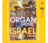 Vari - Organ Music from Israel [Import]