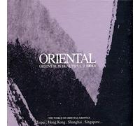 Vari-Oriental 2 - Oriental 2