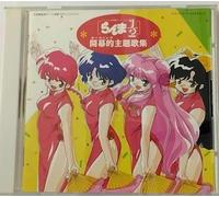 Vari - Ranma 1/2 - Opening Theme Song Collection
