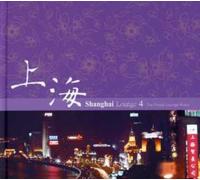 Vari-Shangai Lounge - Shanghai Lounge Vol.4