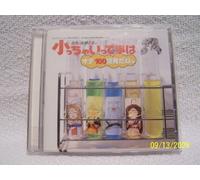 vari - the adventures of mini goddess