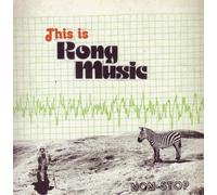 Vari-This Is Rong Mu - This Is Rong Music