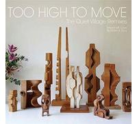 Vari-Too High to Move - the Quiet Village Remixes - Too High to Move - the Quiet Village Remixes