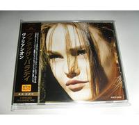 Variation Sur Le Meme T'ame