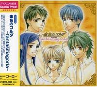 Variety Kinirono Corda Fantasm