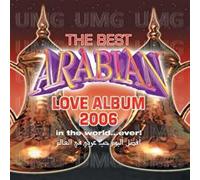Varios Artistas - the best arabian love album in the world ever|2006