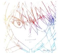 Varios - B.s.o. One Last Kiss