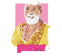 Varios - Ganesha Ibiza