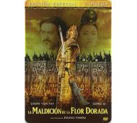 Varios - La Maldicion De La Flor Dorada (Metal) [DVD]