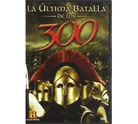Varios - La última batalla de los 300 [DVD]