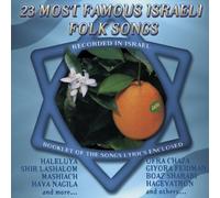 Various - 23 Most Famous Israeli Folk So