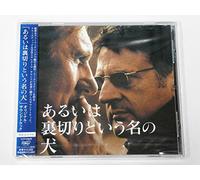 Various - 36 Quai Des Orfervres