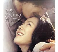 Various - A Moment to Remember