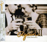 Various - Again II