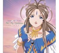 Various - Ah My Goddess: Movie