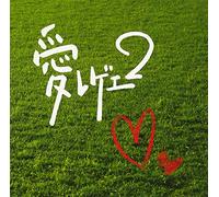 Various - AI Reggae. 2 2 [Import]