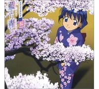 Various - Ai Yori Aoshi: Sakura