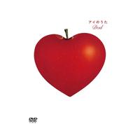 Various - Aino Uta Dvd [Alemania]