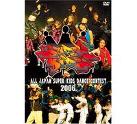 Various - All Japan Super Kids Dance Con [Alemania] [DVD]