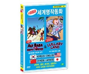 VARIOUS - Animation DVD - Ali Baba Forty And The Thieves & Lullaby Land (Korea Edition) (Region code : all) [DVD de Audio]