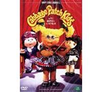 VARIOUS - Animation DVD - Cabbage Patch Kids (Korea Edition) (Region code : all) [DVD de Audio]
