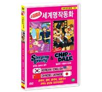 VARIOUS - Animation DVD - Sleeping Beauty & Chip N Dale (Korea Edition) (Region code : all) [DVD de Audio]