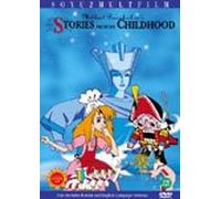 VARIOUS - Animation DVD - Snow Queen (Korea Edition) (Region code : all) [DVD de Audio]