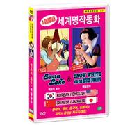 VARIOUS - Animation DVD - Swan Lake & Snow Whit And The Seven Dwarfs (Korea Edition) (Region code : all)