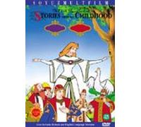 VARIOUS - Animation DVD - The Tale of Tsar Saltan (Korea Edition) (Region code : all) [DVD de Audio]