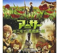 Various - Arthur & the Minimoys