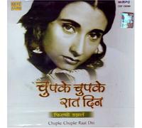 Various artist - Chupke chupke raat din