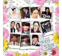 various artist - I Need a Taoist Fairy [Import]