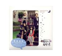 various artist - Merry Me Marry 2 [Import]