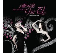 various artist - My Sweet Home [Import]