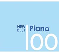 Various Artists - 100 New Best Piano / Various