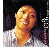 Various Artists - 1987