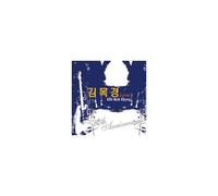 Various Artists - 20th Anniversary Live Album