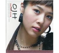 Various Artists - 2nd Album KOREA CD *SEALED*