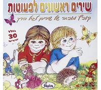 Various Artists - 30 First Songs for Toddlers [Import]