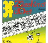 Various Artists - 34° Zecchino d'oro