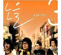 Various Artists - 3rd Album (KOREA) CD *SEALED* *RARE*NOEL