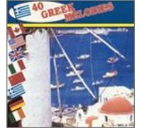 Various Artists - 40 Greek Melodies [Casete]