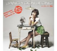 Various Artists - 4th Album (Twist) KOREA CD *NEW*JANG YOON JUNG